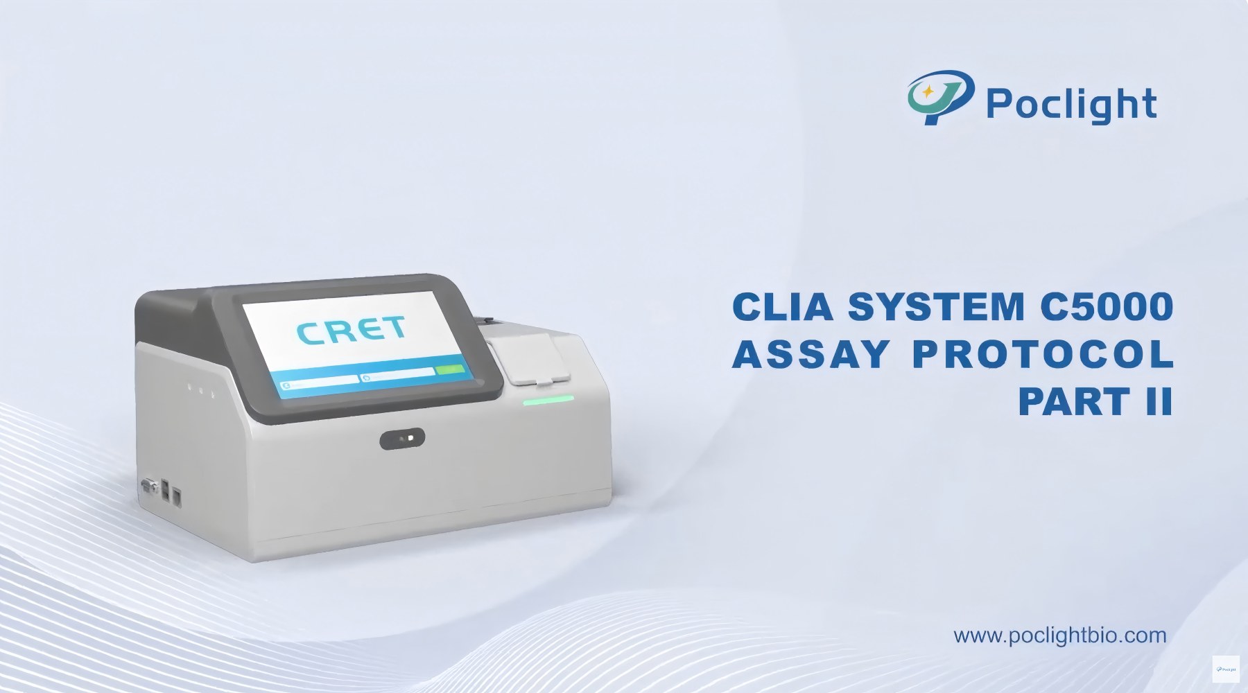 CLIA सिस्टम C5000 असे परीक्षण प्रोटोकॉल (2)
