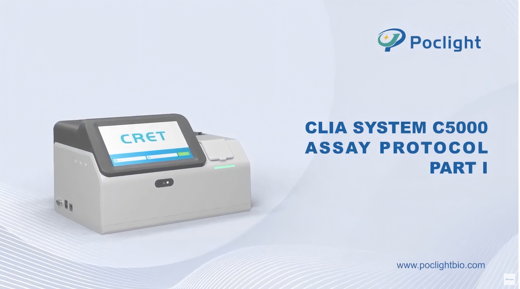 CLIA सिस्टम C5000 असे परीक्षण प्रोटोकॉल (1)